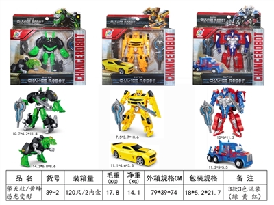 擎天柱/黄蜂/恐龙变形 - OBL760207