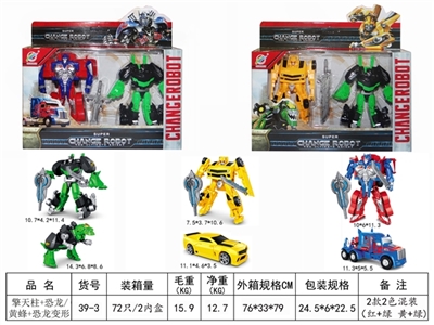 擎天柱+恐龙/黄蜂+恐龙变形 - OBL760249