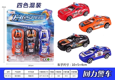 pull back police car - OBL760280