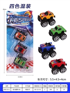 回力越野小车3只 - OBL760283