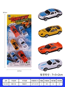滑行小车6只 - OBL760284
