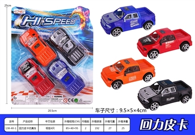 回力皮卡仿真车 - OBL760286