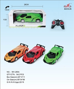 1.20四通毒药遥控车，红橙绿色（不包电） - OBL760304