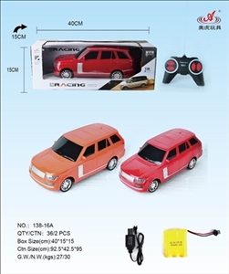 1：14路虎四通遥控车（包电） - OBL760307