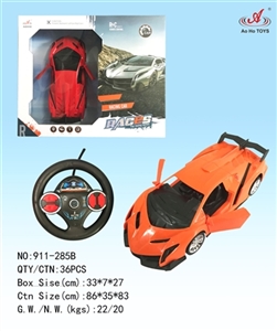 1.18开门毒药，红橙色（包电） - OBL760309