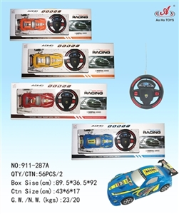 1.20二通赛车遥控车，红，黄橙蓝（不包电） - OBL760319