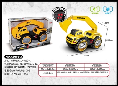 Double inertial NiTou a vehicle drivers - OBL760336