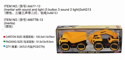 In the size of inertia strip light east small car drivers - OBL760337