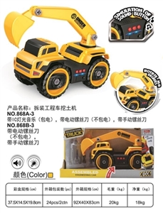 Disassembling truck excavator - OBL760341