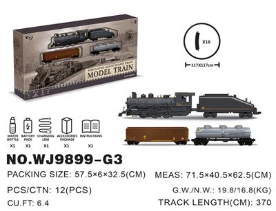 用水冒烟、灯光、火车声
合金轨道火车 - OBL760364