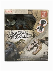 三角龙+考古骨架 - OBL760366