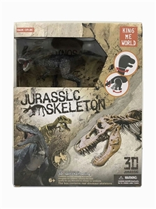 暴龙+考古骨架 - OBL760368