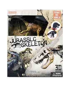 腕龙+考古骨架 - OBL760375