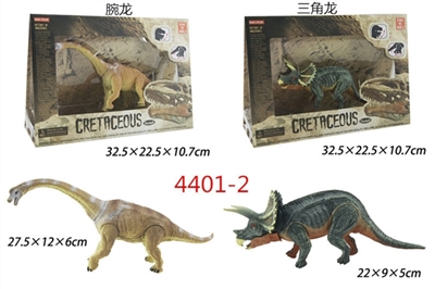 现代版关节会动恐龙系列（两款混装，1大） - OBL760384