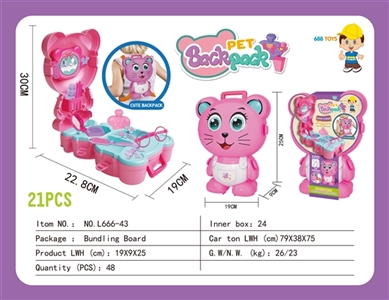 Cat beauty makeup - OBL760392