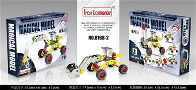 推土机 - OBL760420