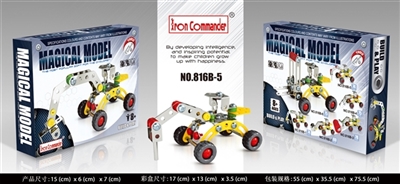 打洞机 - OBL760427