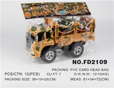 军事滑行工程拉装坦克车 - OBL760444