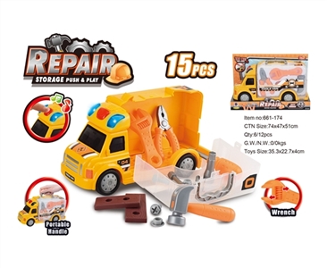 维修声光房车套装 - OBL760544