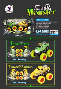 2 chuang dinosaur four drive high speed car - OBL760552