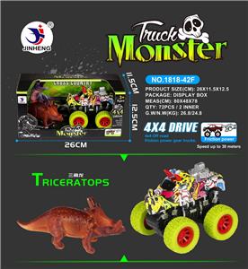 Jiaolong four drive high speed vehicle with jiaolong - OBL760556