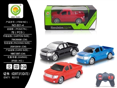 悍马四通遥控车 - OBL760677