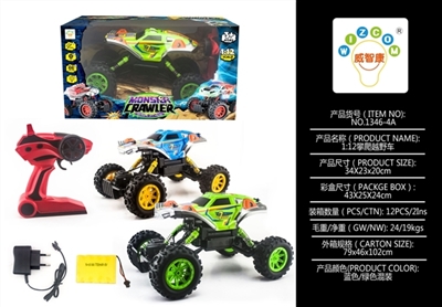 1:12攀爬吸塑越野车 - OBL760682