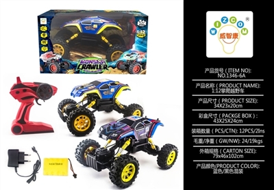 1:12攀爬吸塑越野车 - OBL760683