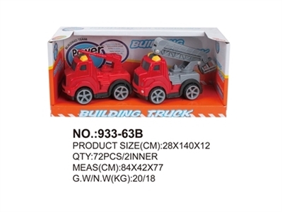 Inertial apparatus - OBL760698