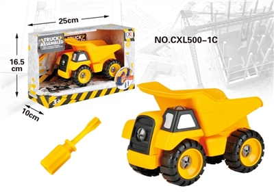 Diy dump truck - OBL760752