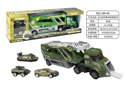合金军事货柜弹射车 - OBL760769
