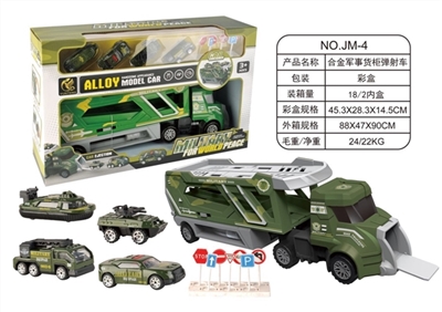 合金军事货柜弹射车 - OBL760773