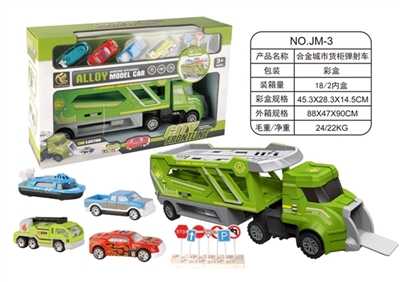 合金城市货柜弹射车 - OBL760774