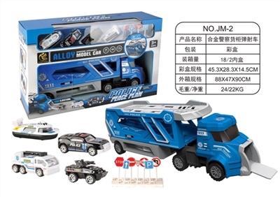 合金警察货柜弹射车 - OBL760775