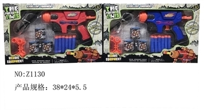 EVA软弹枪 - OBL760790