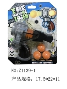 EVA气压枪 - OBL760791