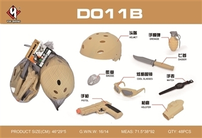 沙漠特警组合(双网袋） - OBL760796