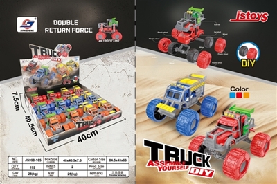 DIY taxi snowploughs, container car - OBL760805