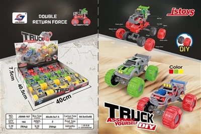 DIY taxi cross-country car sports car - OBL760807