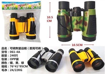 可调焦望远镜3色 - OBL760903