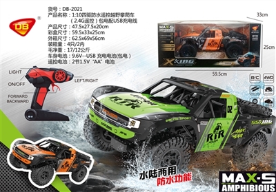 1:10四驱防水遥控越野攀爬车（2.4G遥控）包电配USB充电线 - OBL760916