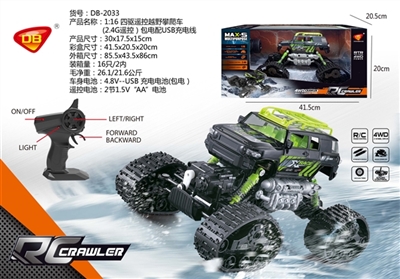 1:16四驱遥控越野攀爬车（2.4G遥控）包电配USB充电线 - OBL760919