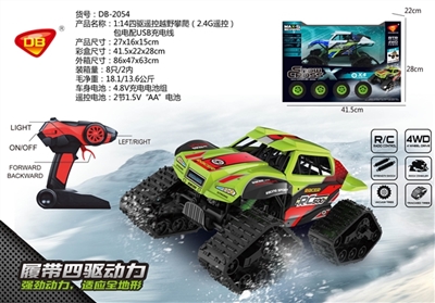 1:14四驱遥控越野攀爬车（2.4G遥控）包电配USB充电线 - OBL760926