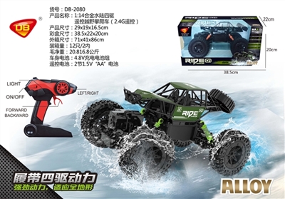 1:14合金水陆两栖四驱遥控越野攀爬车（2.4G遥控）包电配USB充电线 - OBL760929