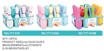 23 cm bowling (white) - OBL761006