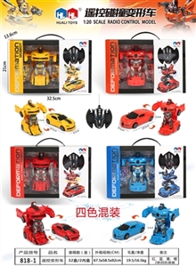 遥控变形车 - OBL761020