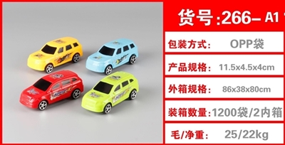 Solid color back to simulation the SUV - OBL761145