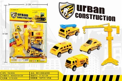 Glide truck cranes - OBL761172