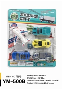 滑行仿真车加客机（五只装） - OBL761174