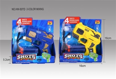 软弹枪（展示盒+眼镜） - OBL761182